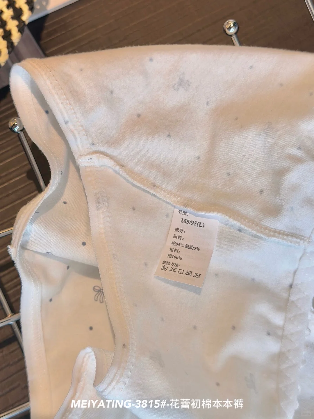 长在心尖尖上的甜美少女纯棉内裤🧸巨好穿