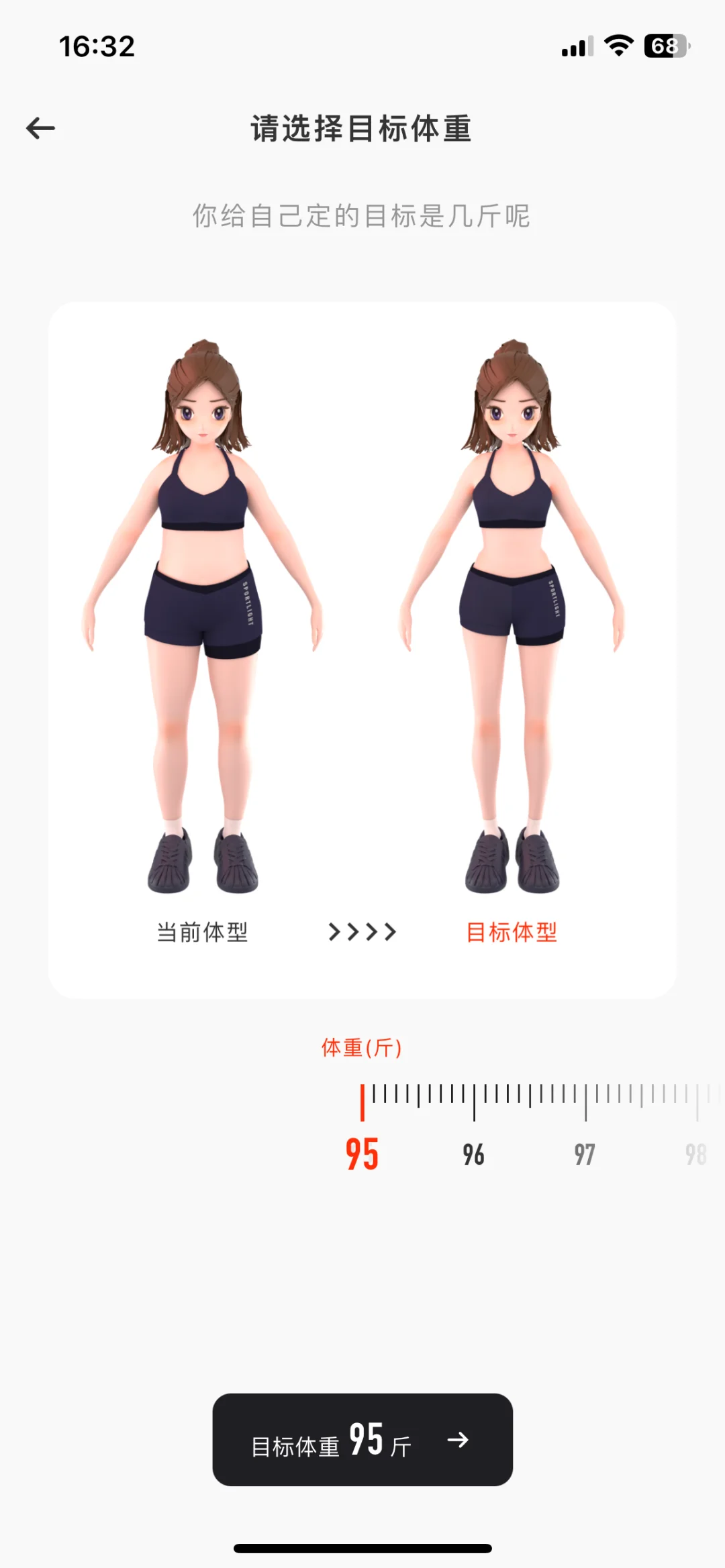 瘦了25斤脸部的变化