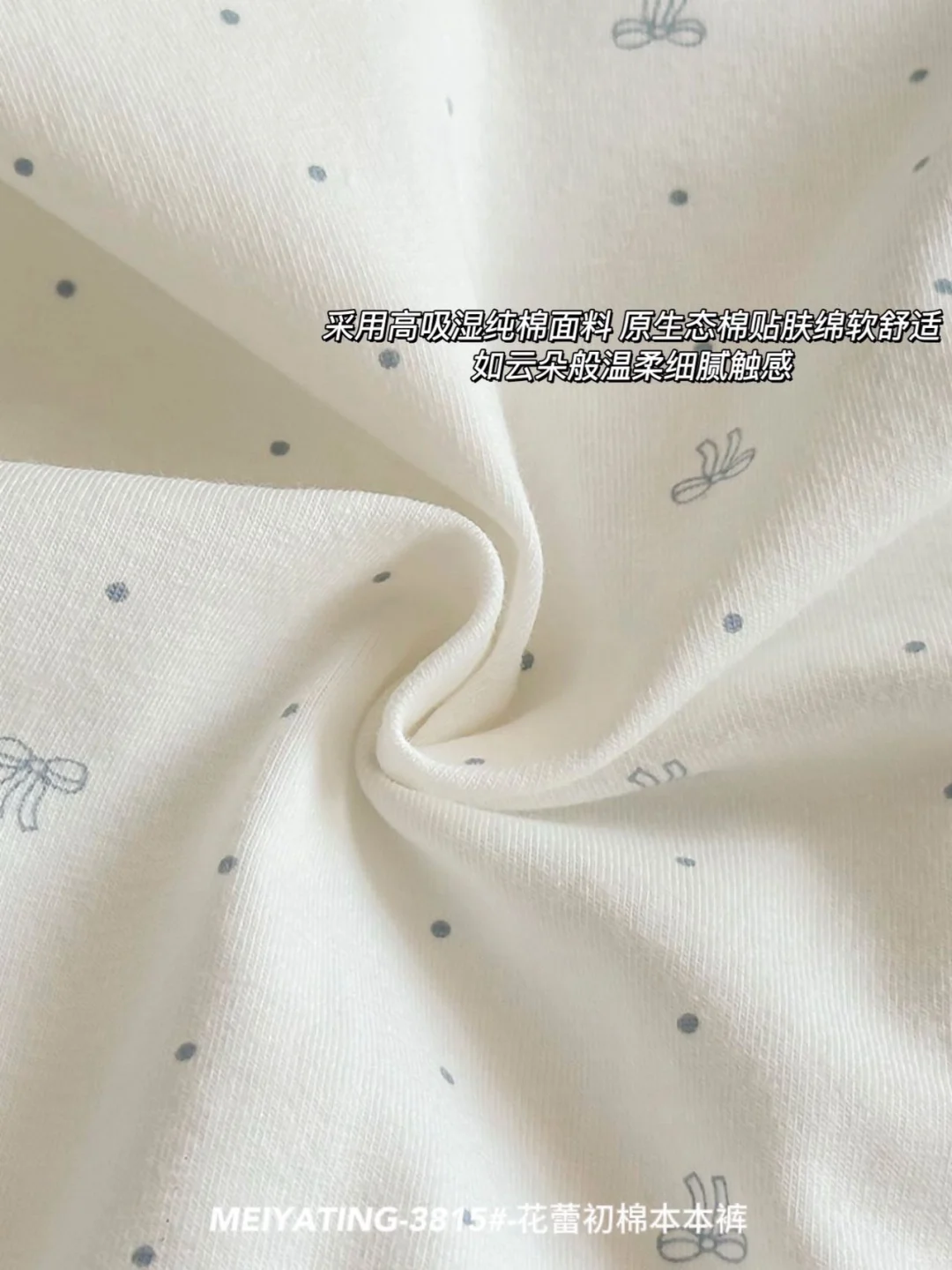 长在心尖尖上的甜美少女纯棉内裤🧸巨好穿