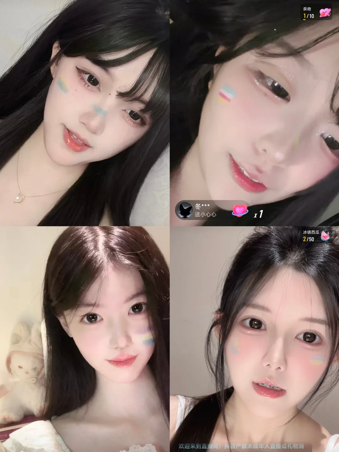 最近很🔥的妆容，为何她们轻松满展!!!