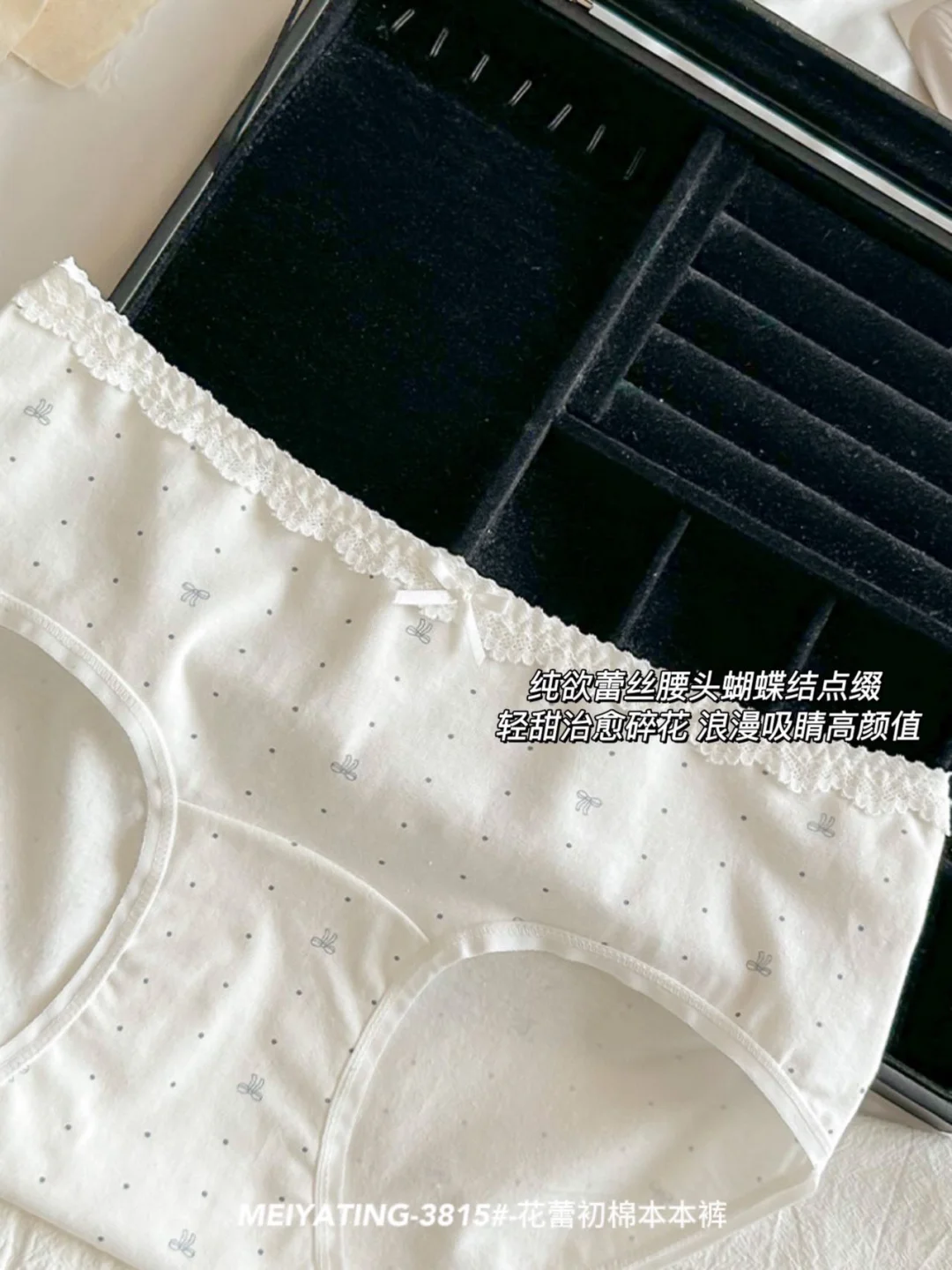 长在心尖尖上的甜美少女纯棉内裤🧸巨好穿