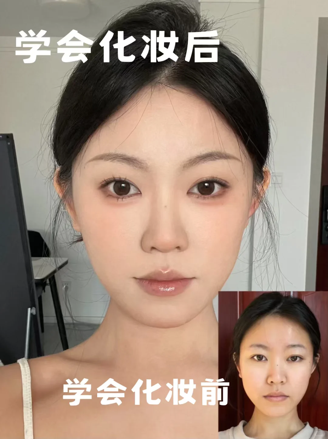 寻99个方圆脸姐妹教化妆！真的太美啦