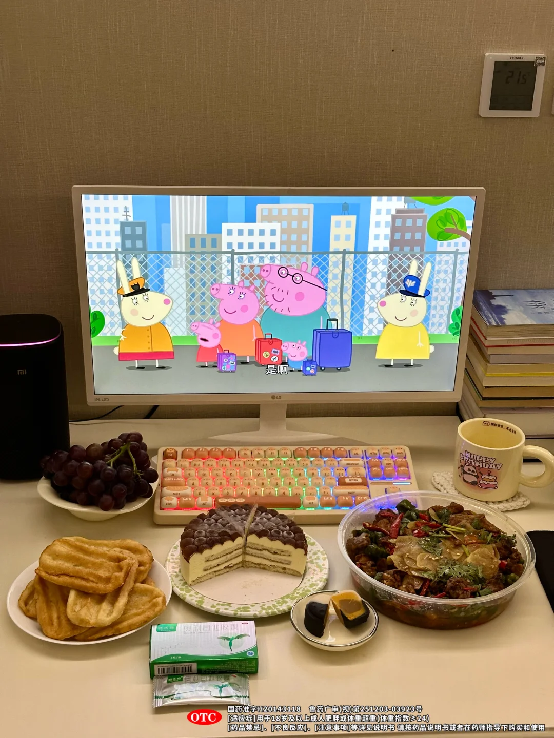 我才28岁，我的美好青春一定要美着过～