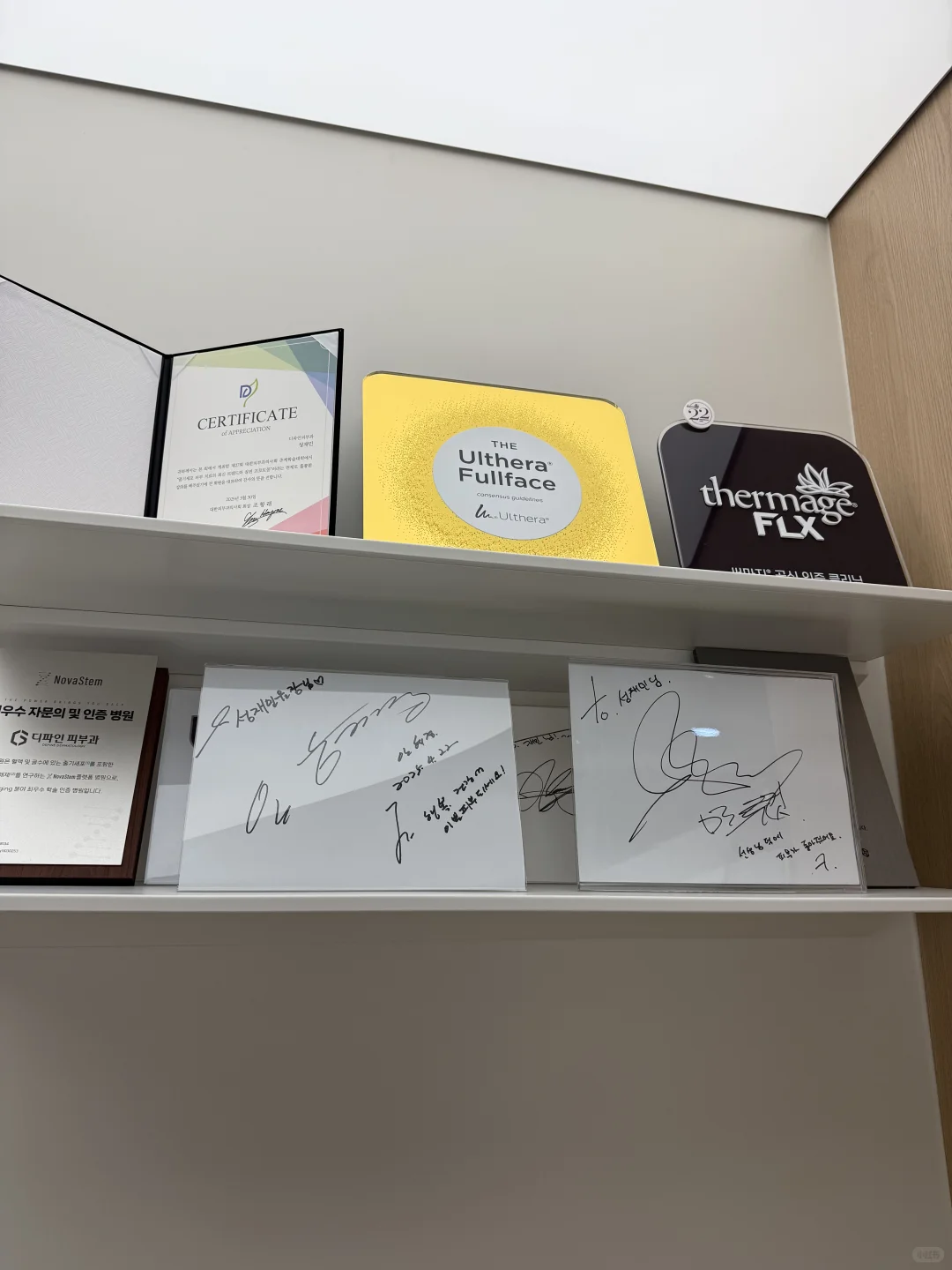 变美记录#小韩do脸#首尔pfk