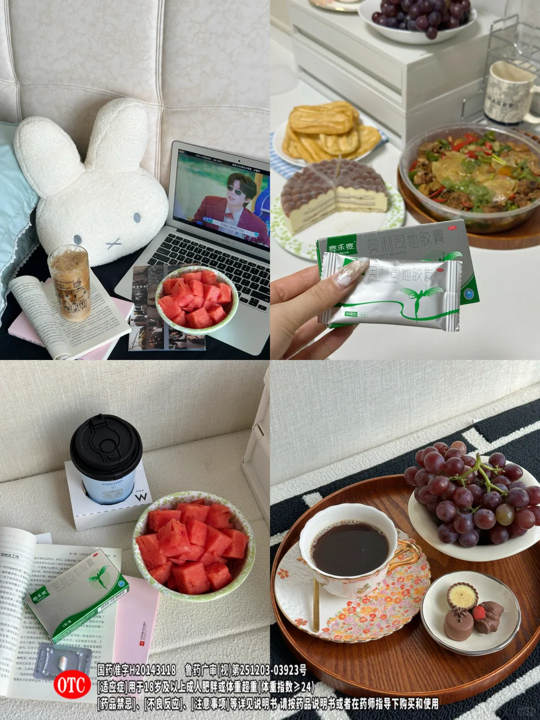 我才28岁，我的美好青春一定要美着过～