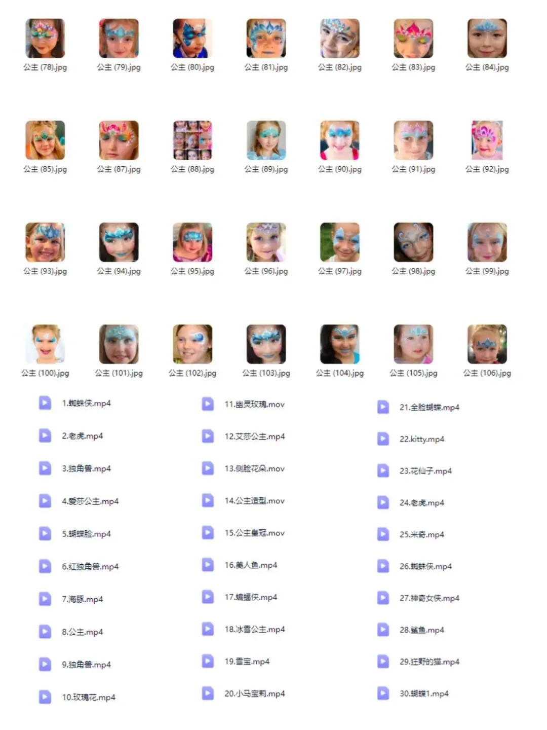 轻松上手的面部彩绘秘技，颜值瞬间飙升🎨