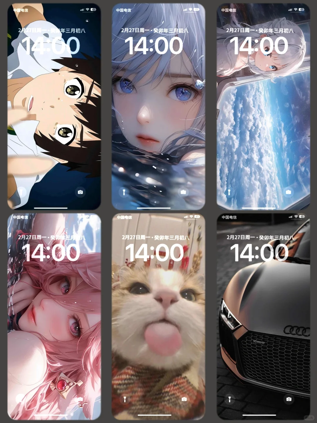 原图在v公众⏰号神图壁纸口令z8⃣2⃣9⃣3