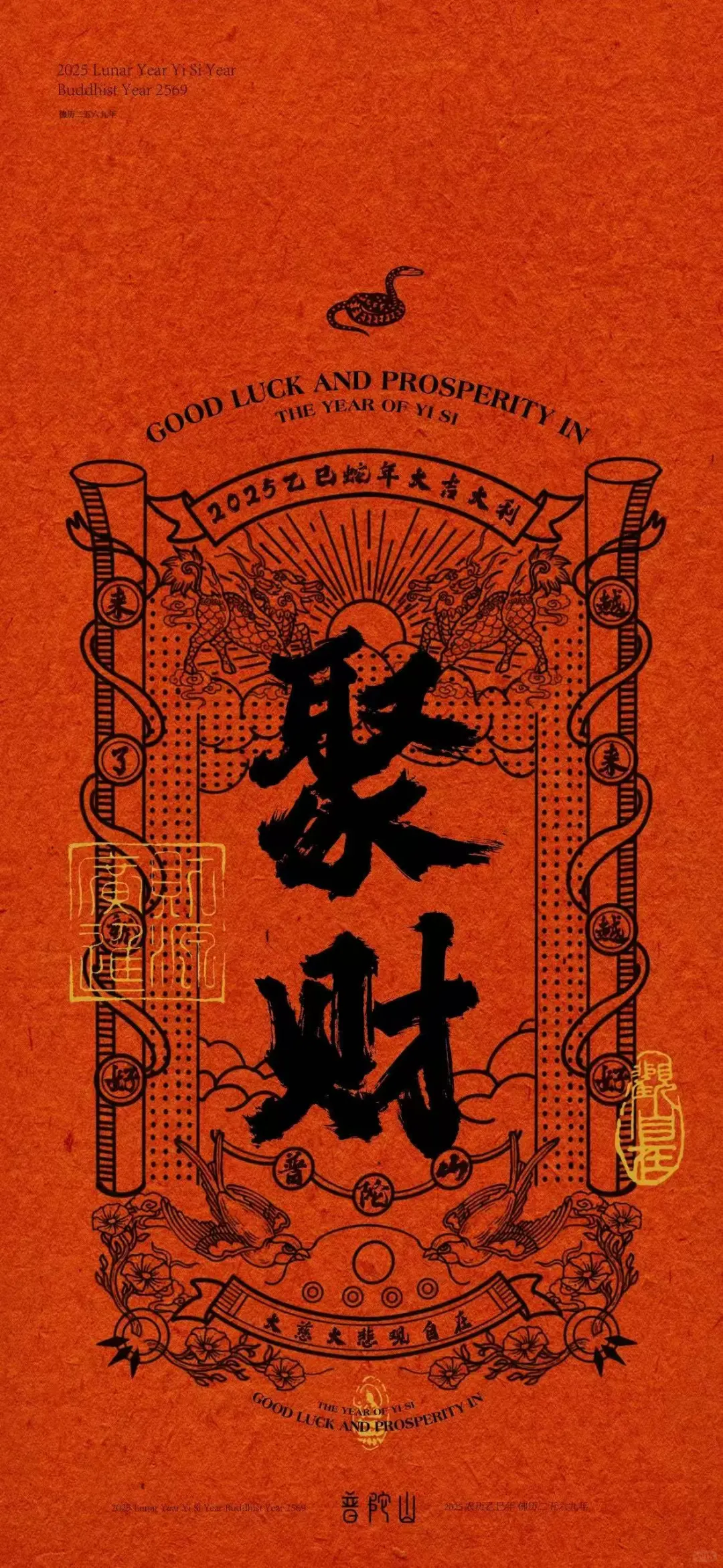 普陀山壁纸分享