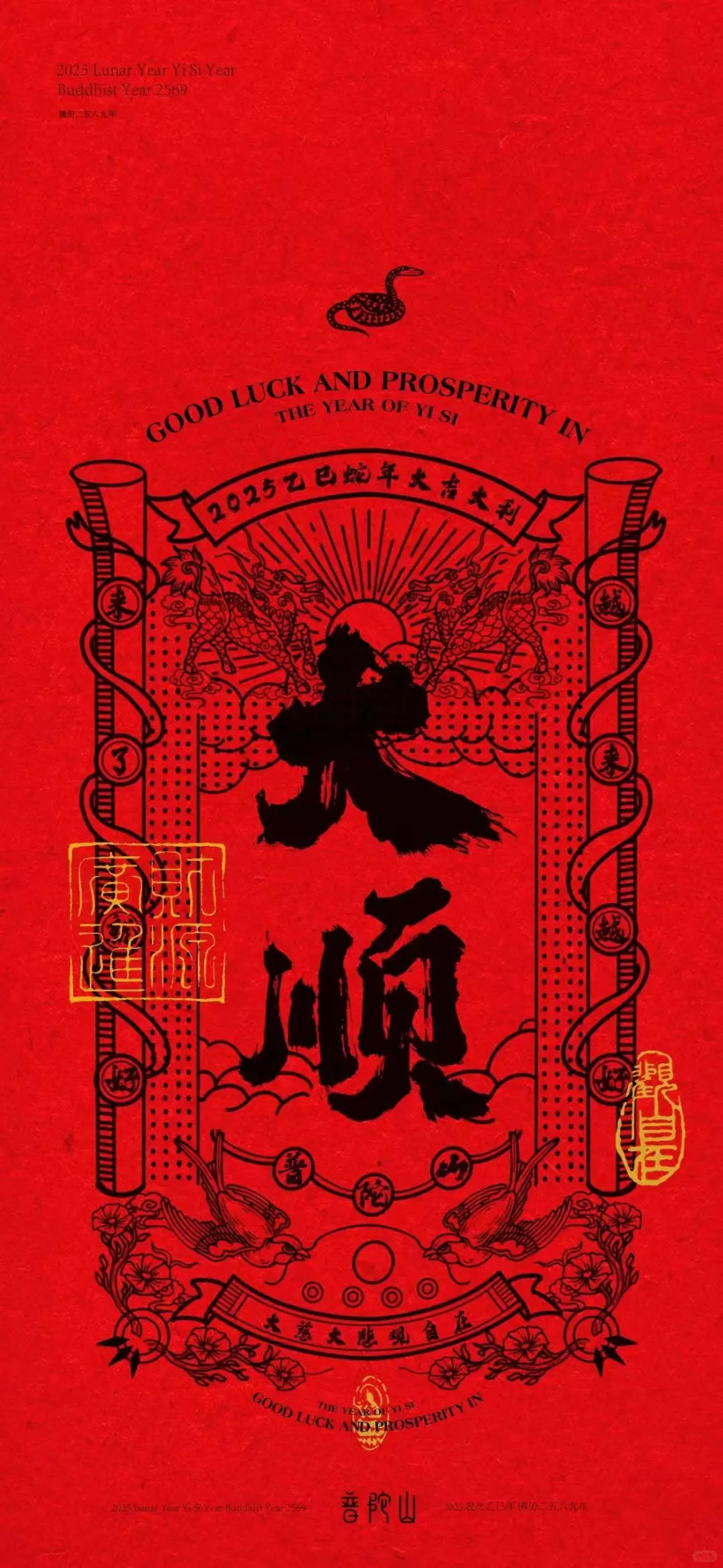 普陀山壁纸分享