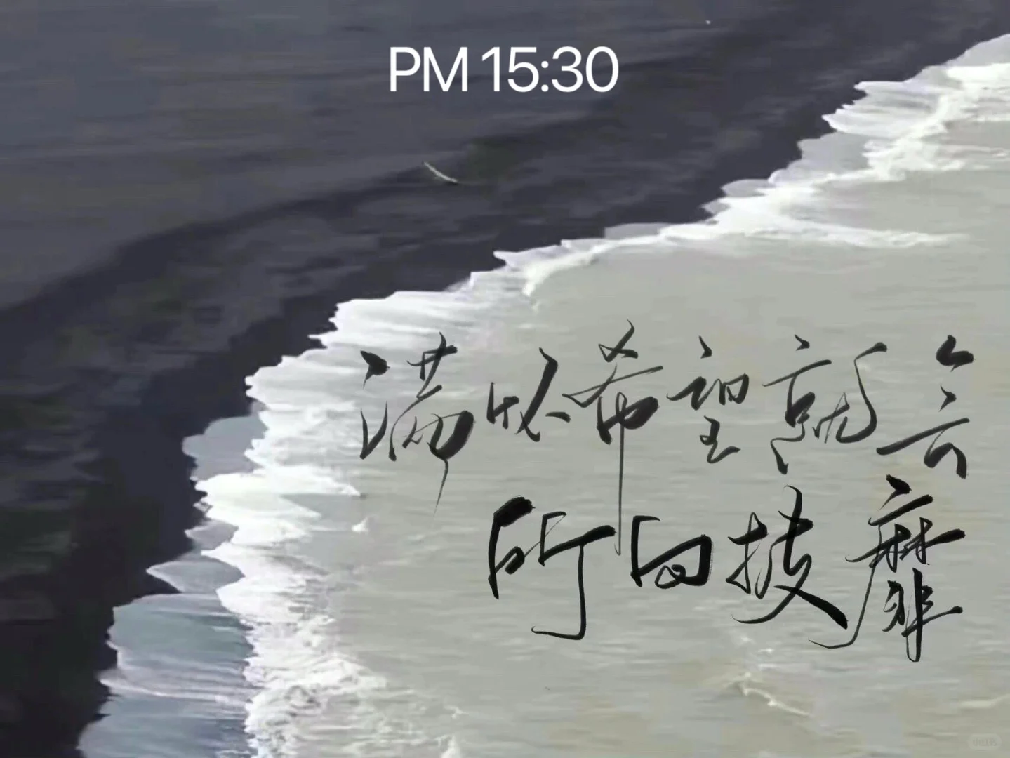 iPad壁纸｜文字平板壁纸