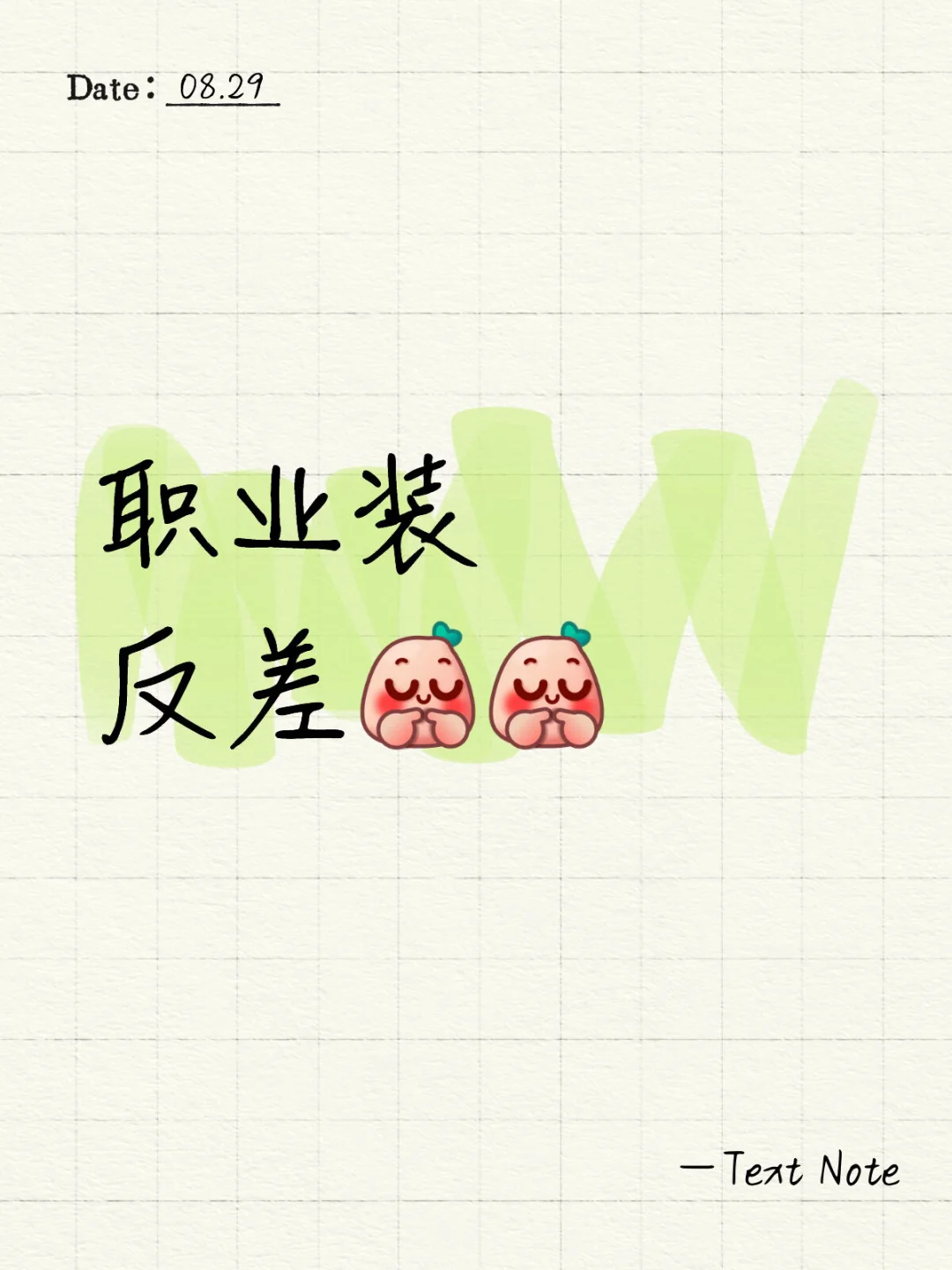 评论区扔图！