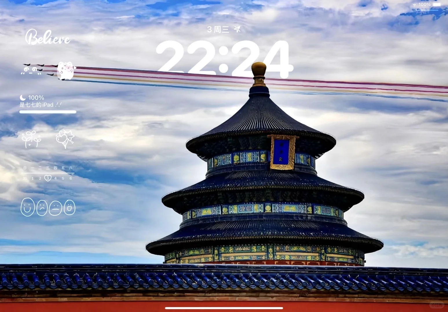 谁懂这组ipad壁纸的含金量啊！