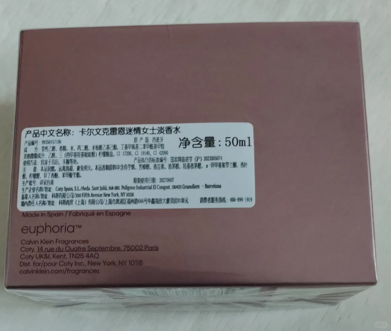 ck迷情女士淡香水50ml