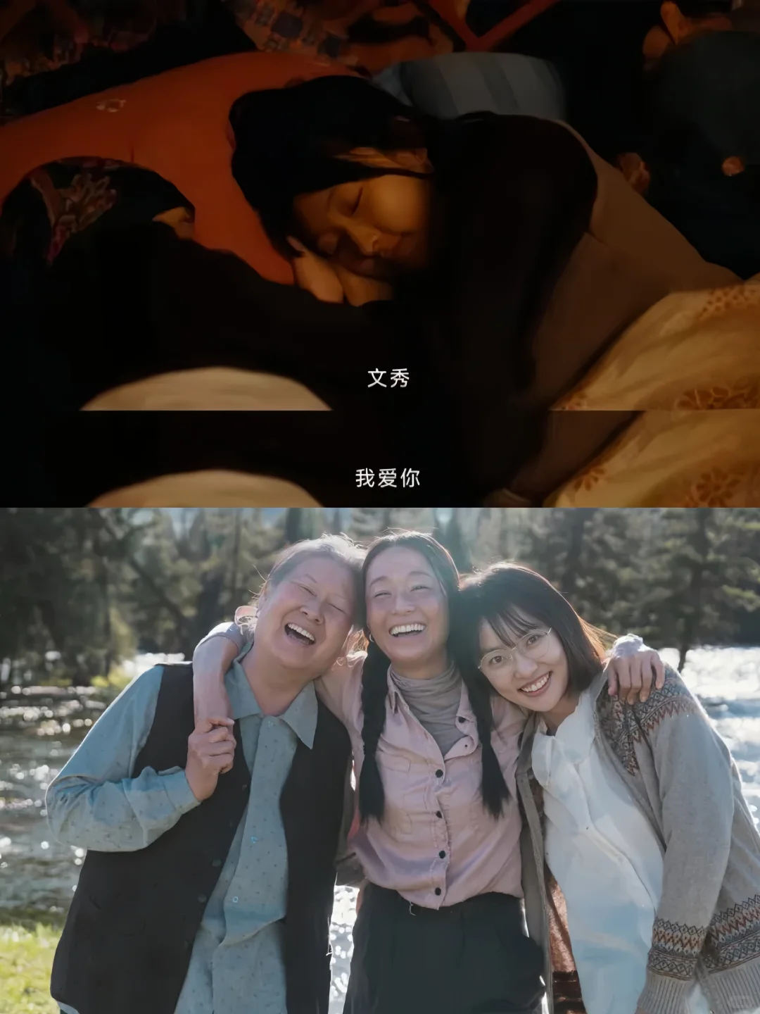 女导演，好，真好，太好了。