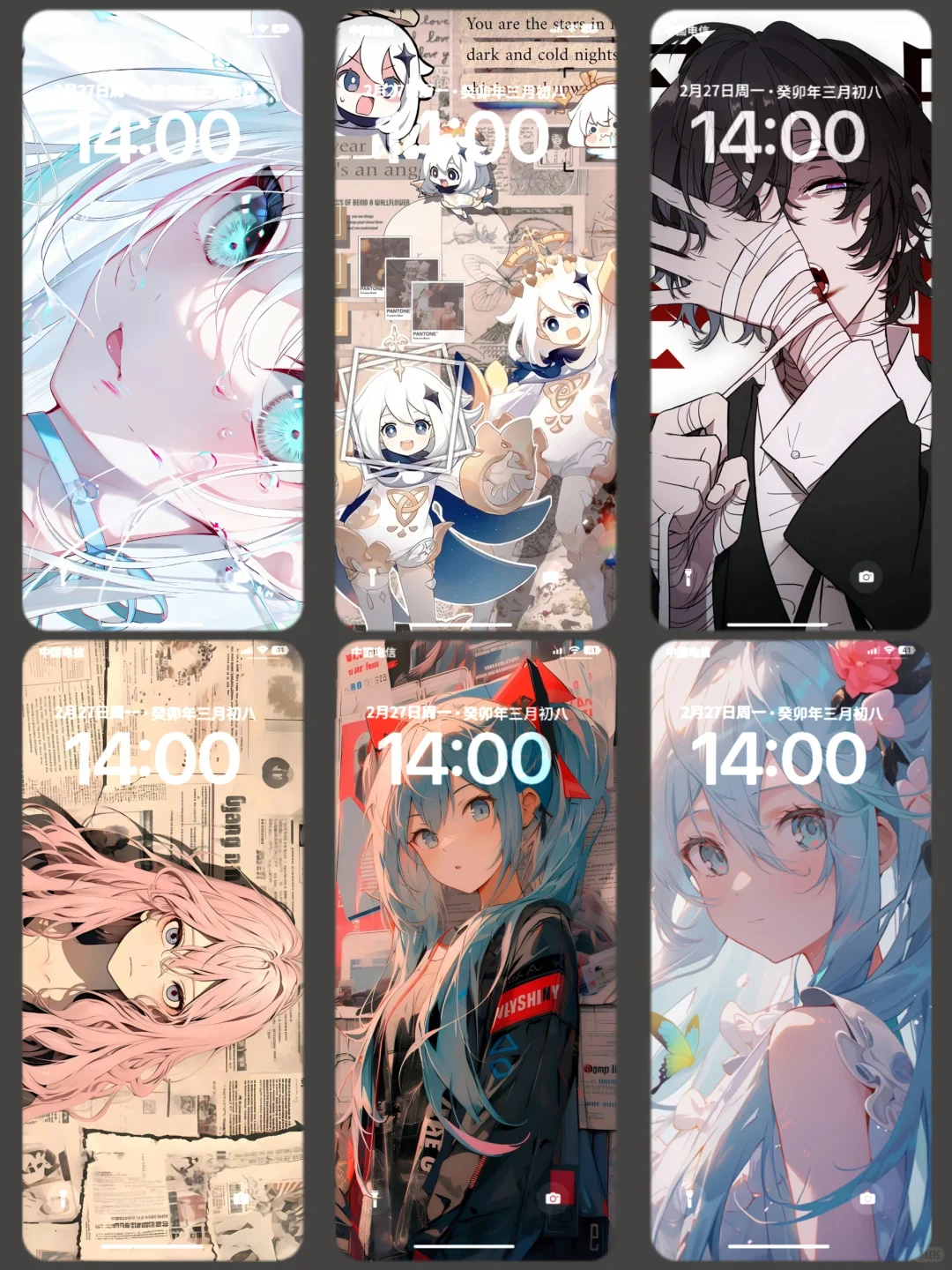 原图在v公众⏰号神图壁纸口令z8⃣2⃣9⃣3