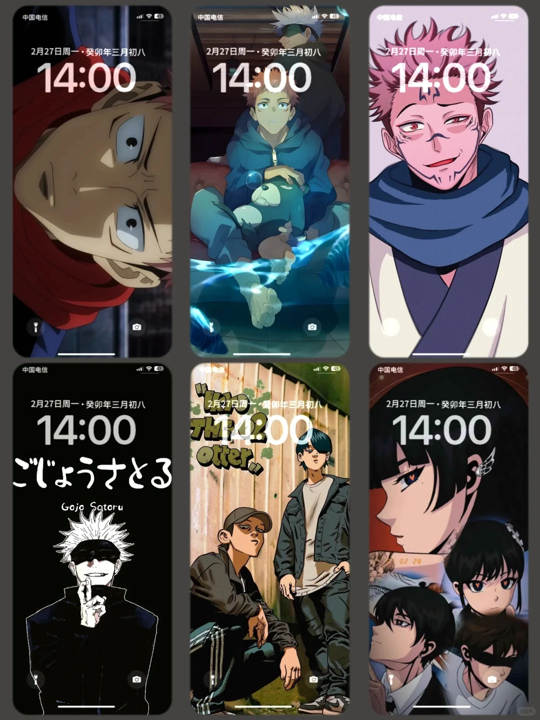 原图在v公众⏰号神图壁纸口令z8⃣2⃣9⃣3