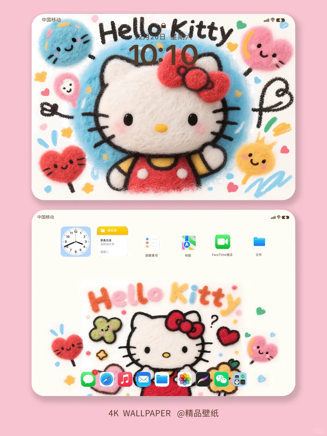 HelloKitty|534|可爱毛绒凯蒂猫平板壁纸
