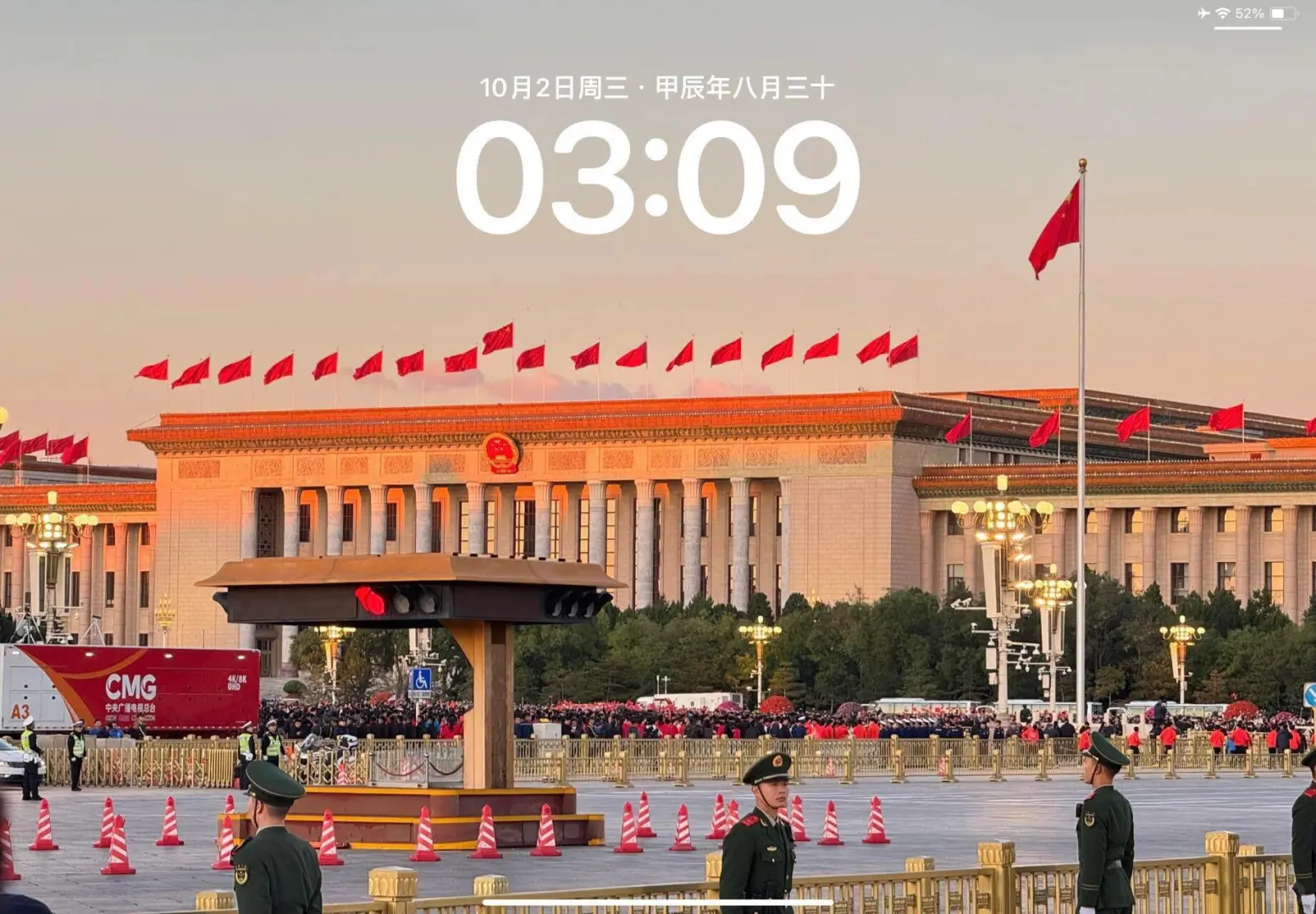 平板壁纸‖我爱我的祖国