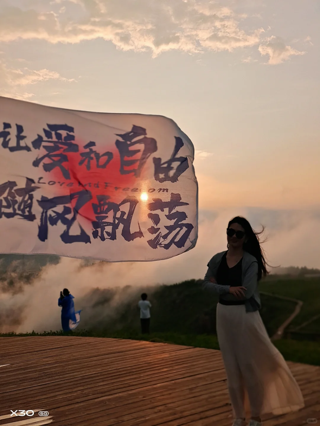 90女找对象