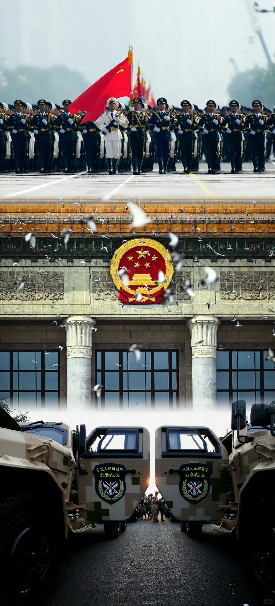【壁纸】今日份阅兵壁纸，祖国繁荣昌盛