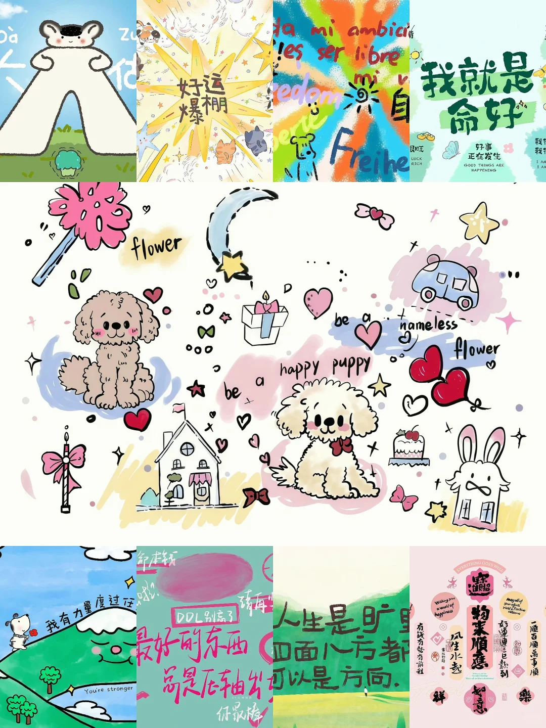 高能量iPad 壁纸✨✨