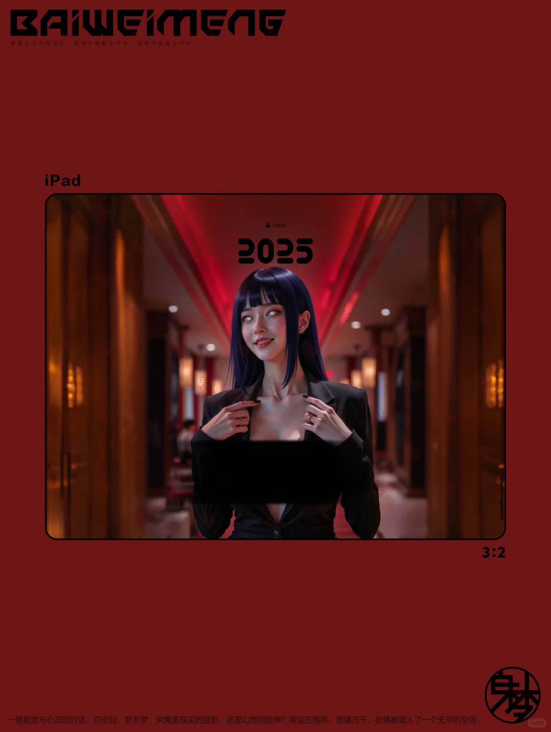 👹日向雏田黑色西装#63动态壁纸