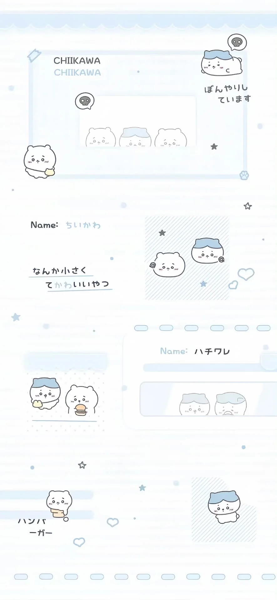 ⋆ 一期萌萌淡淡的聊天背景图〃
