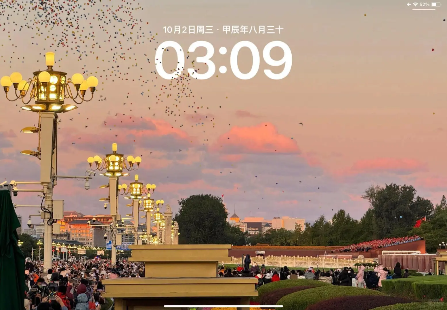 平板壁纸‖我爱我的祖国