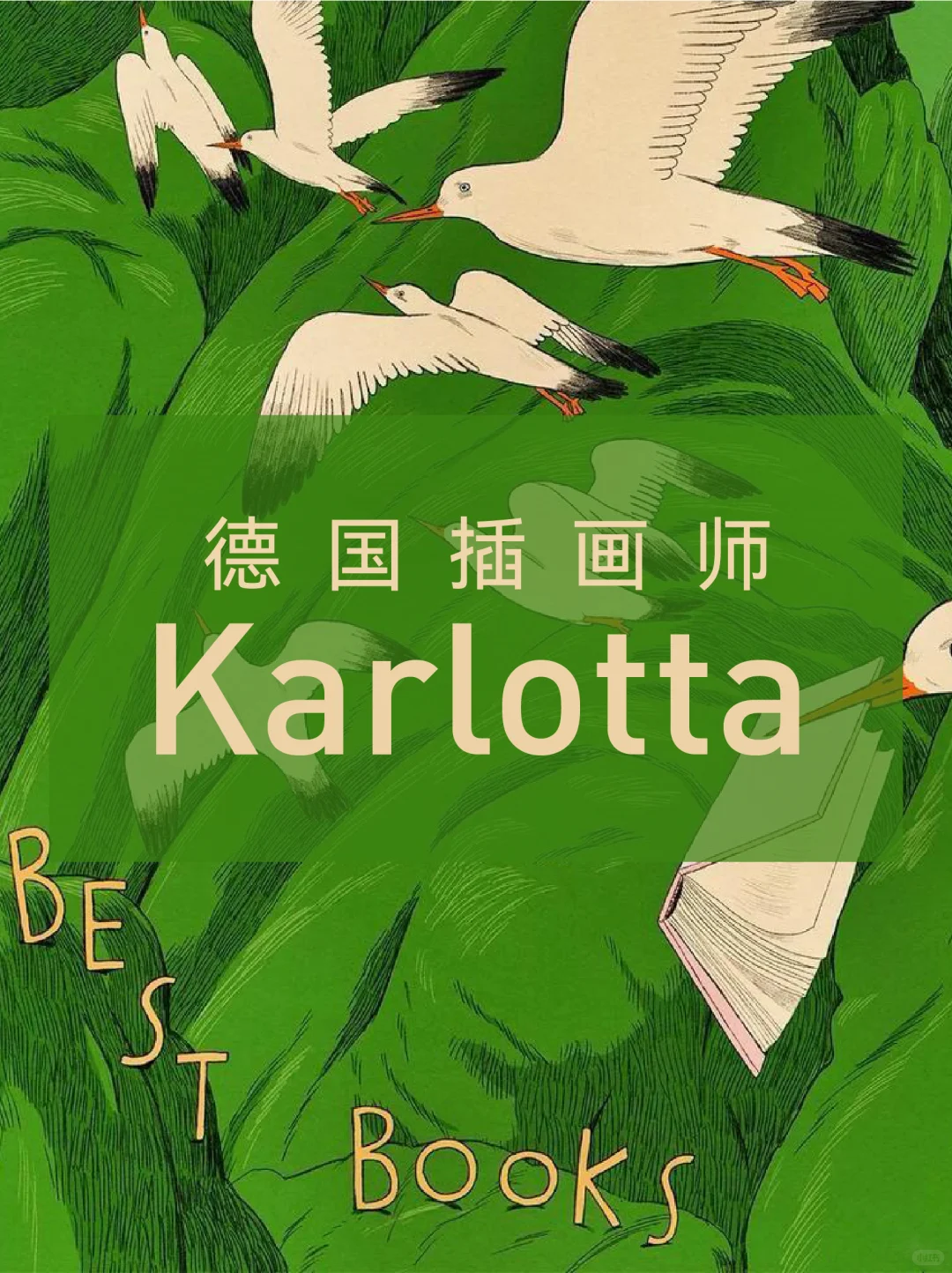 每日插画分享|德国插画师Karlotta