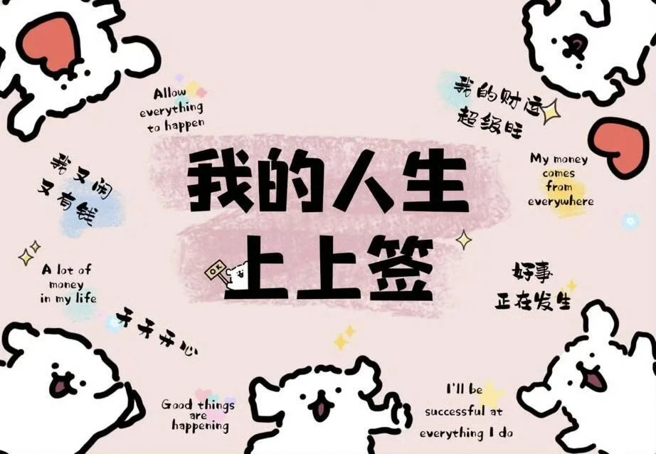 玄学平板电脑壁纸