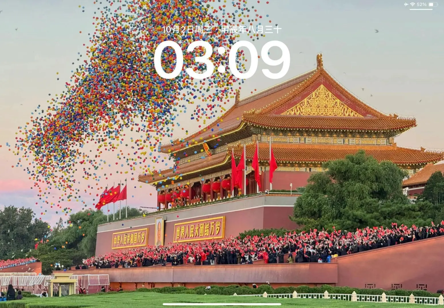 平板壁纸‖我爱我的祖国