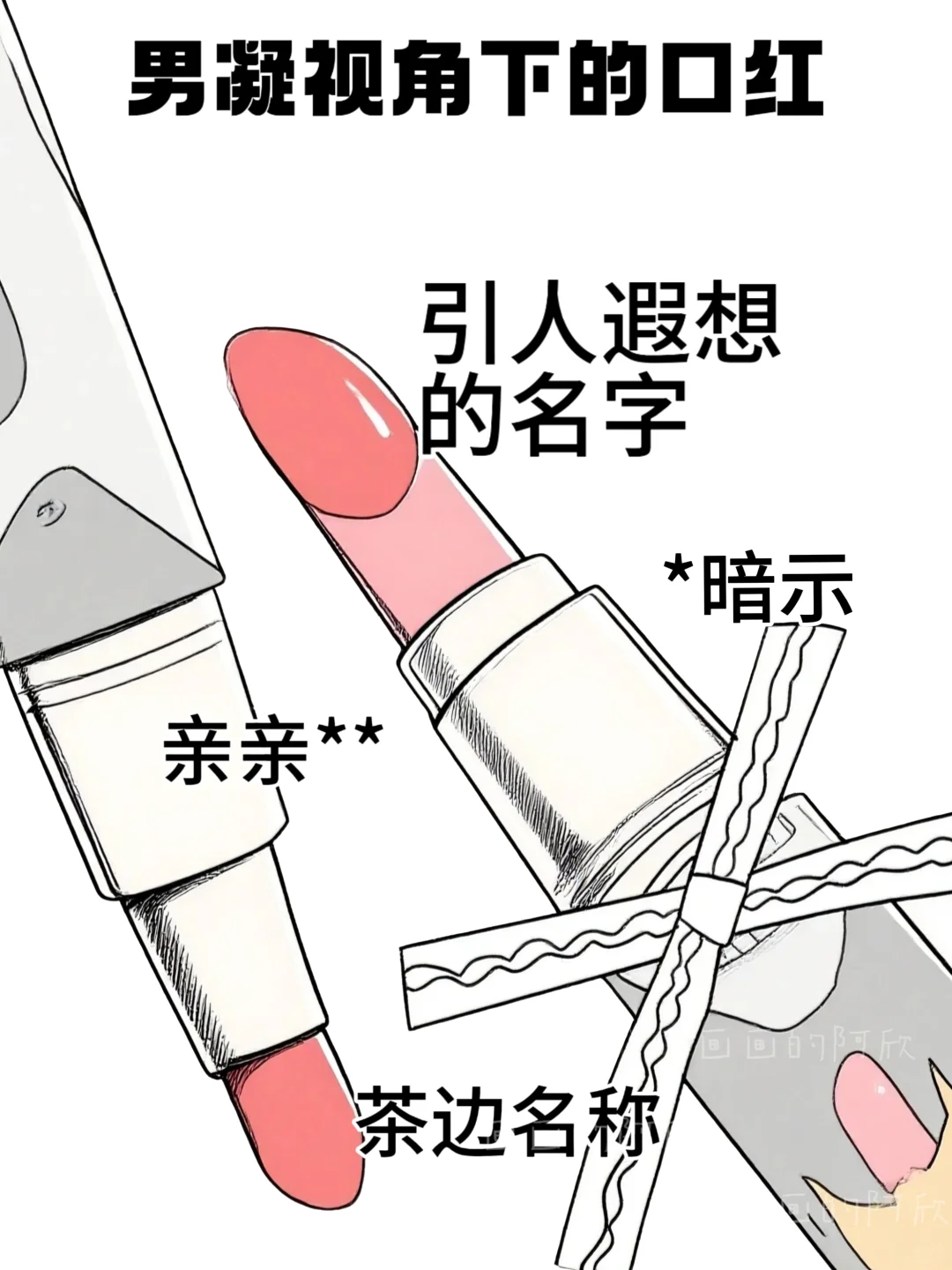 男凝视角下的广告VS正常的，太真实了！