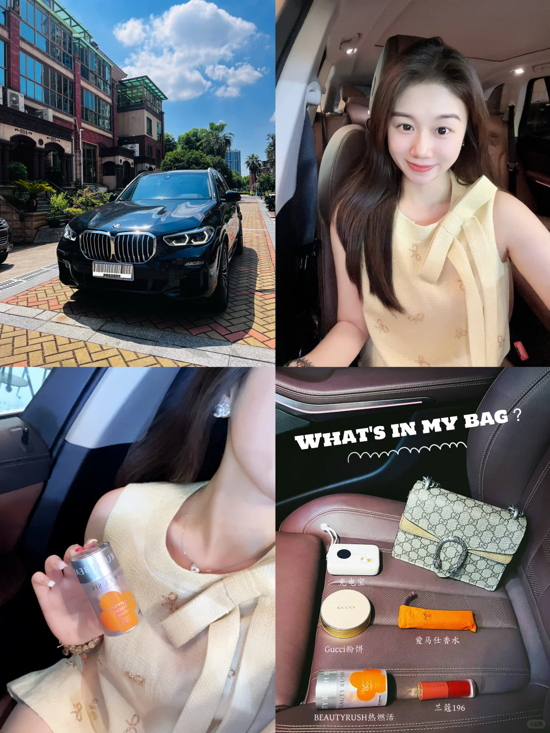 28岁中女｜夏天夏天悄悄过去 留下小秘密