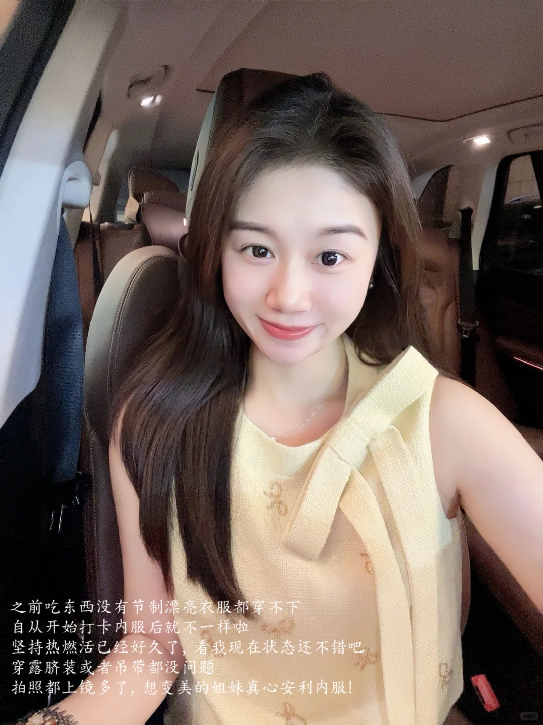 28岁中女｜夏天夏天悄悄过去 留下小秘密
