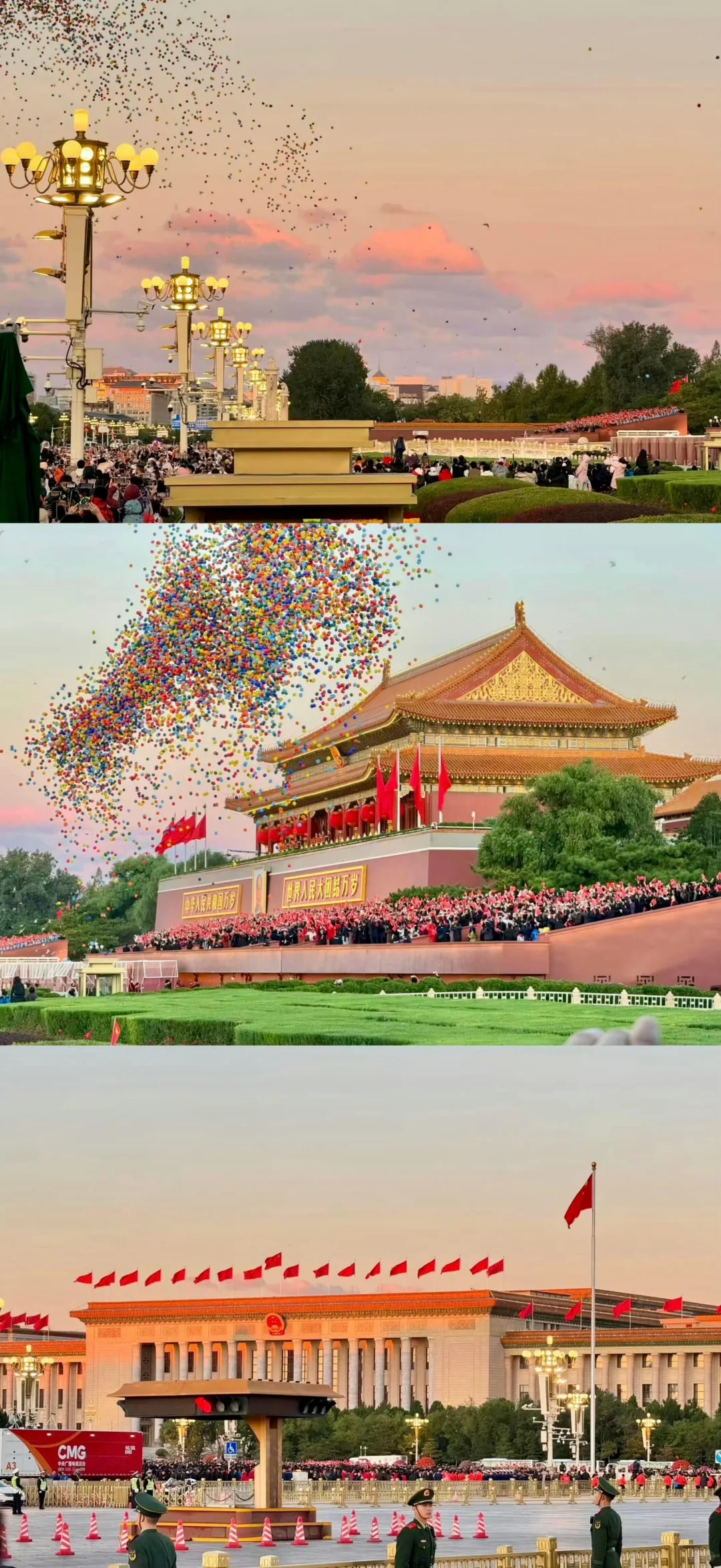 祖国繁荣昌盛 中国红🇨🇳壁纸