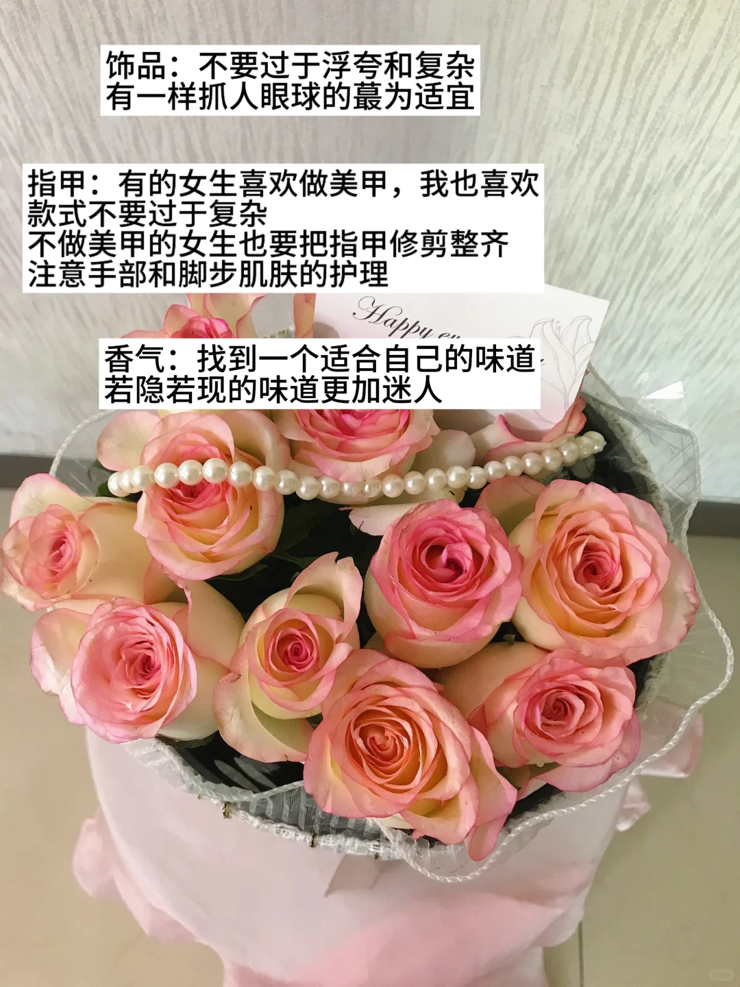 长期主义｜氛围感美女的养成思路