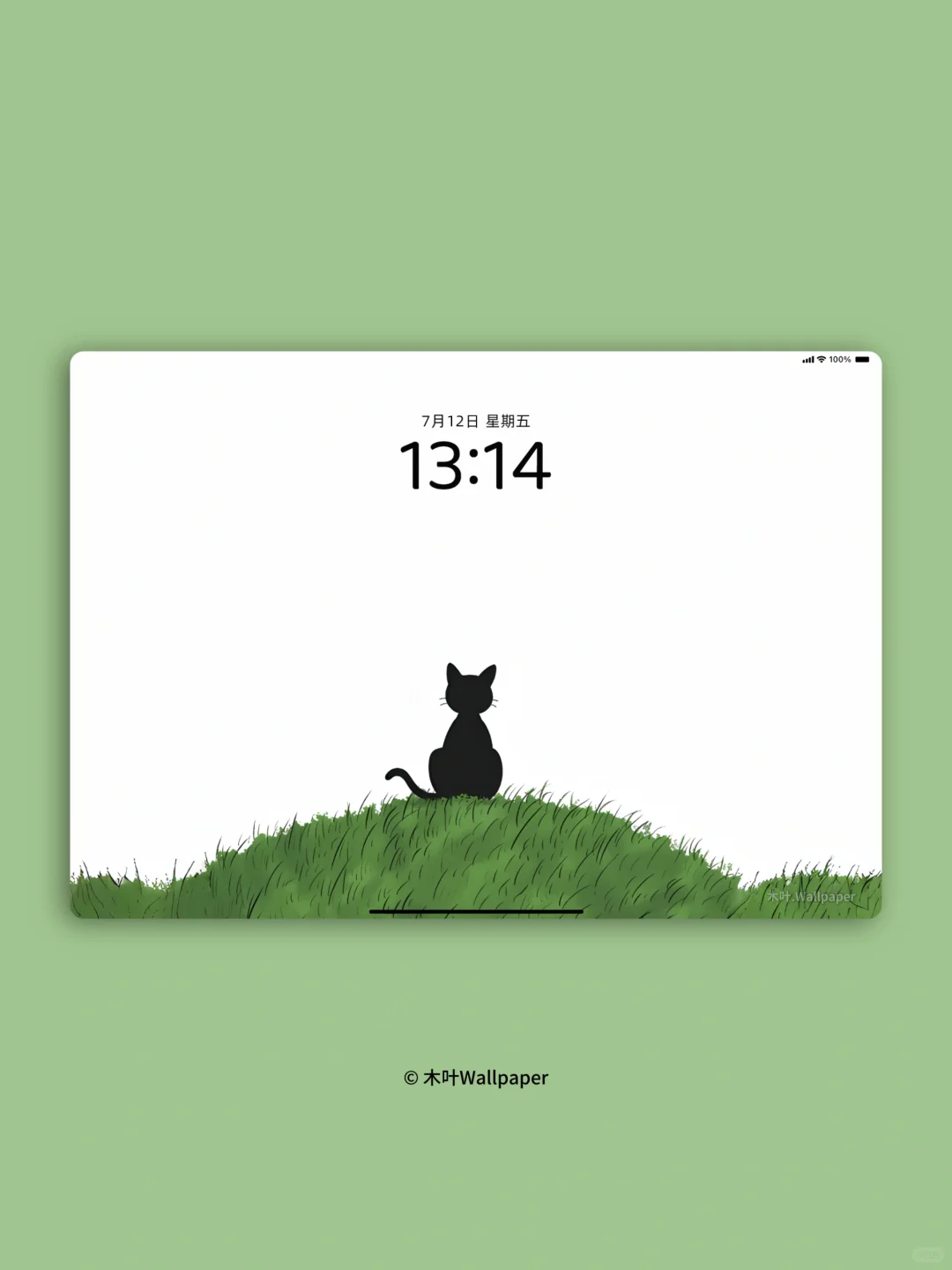 猫和远方｜P076