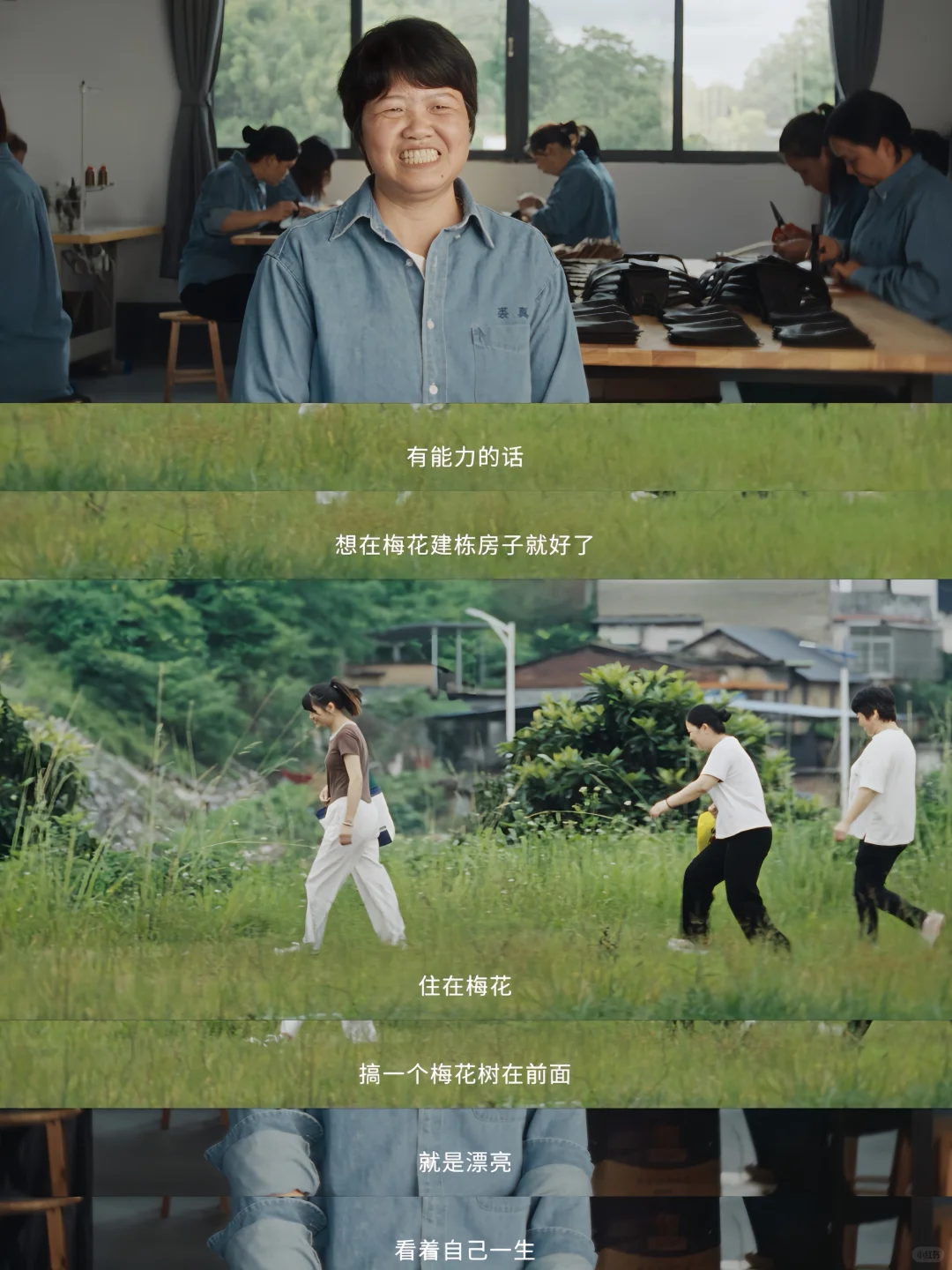 女导演，好，真好，太好了。
