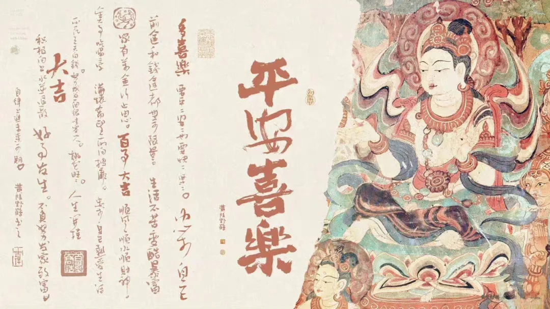玄学平板电脑壁纸