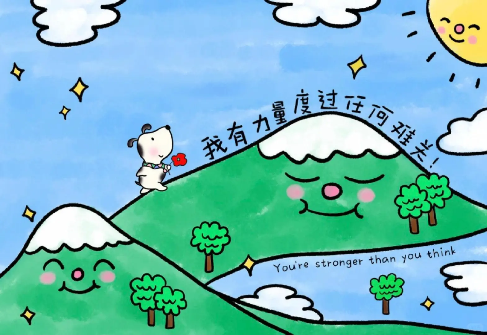 玄学平板电脑壁纸