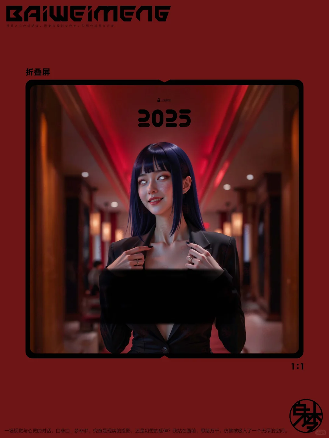 👹日向雏田黑色西装#63动态壁纸