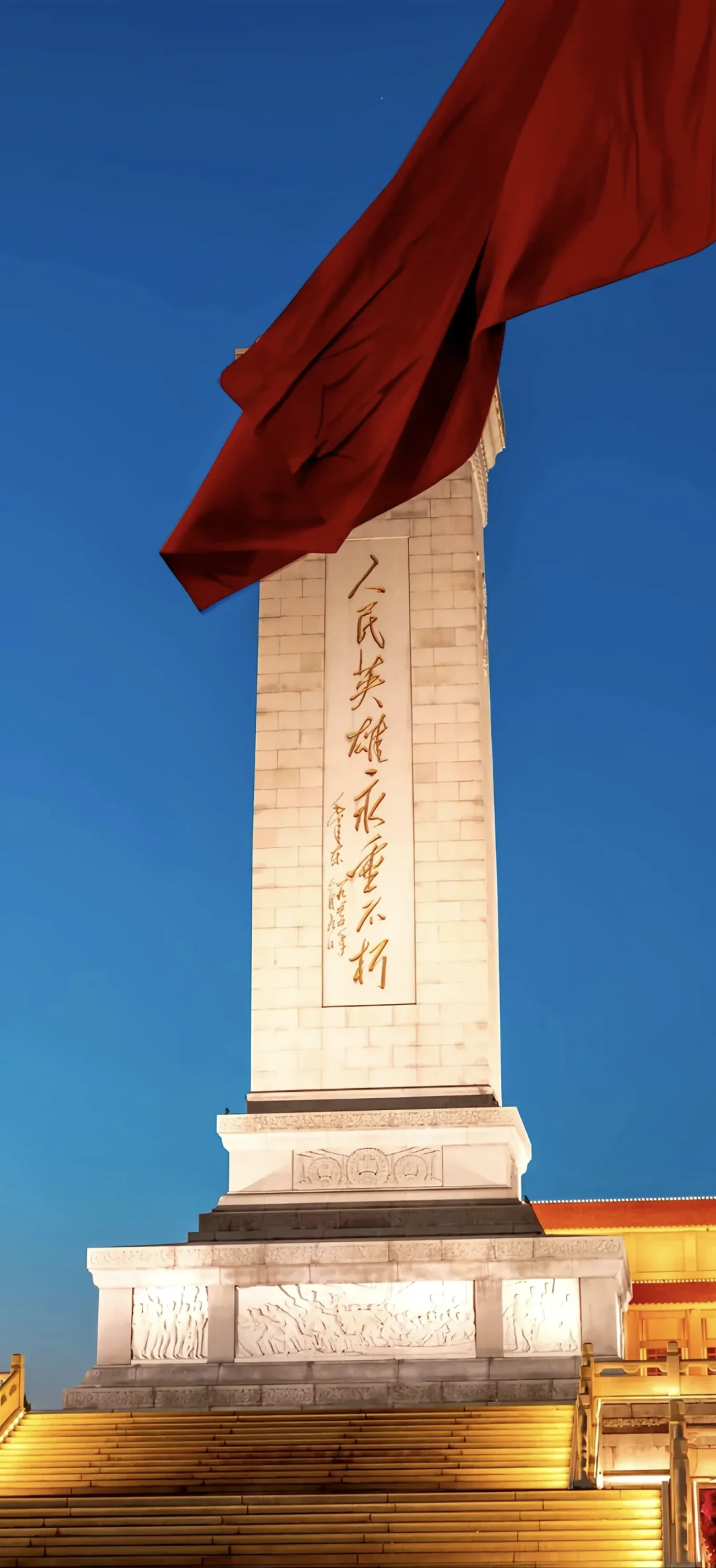 九张爱国系列手机壁纸