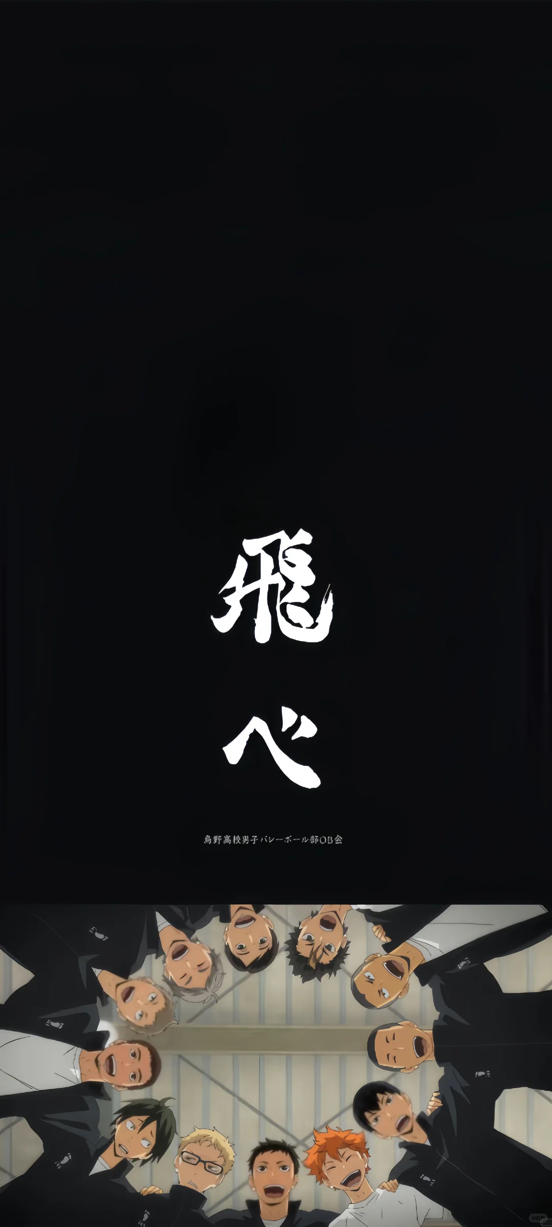 运动番！！！