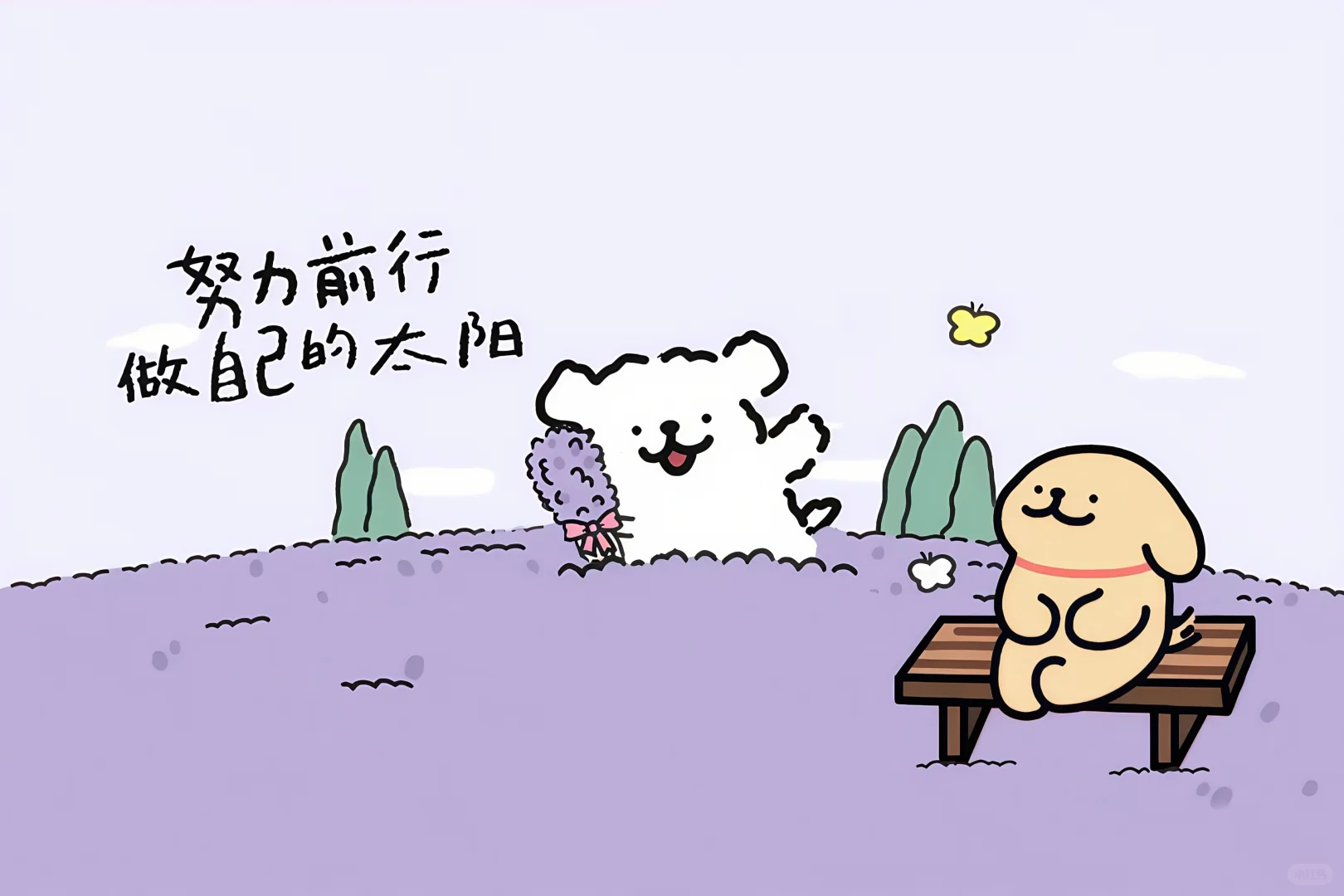 🌟102｜氛围感壁纸合集