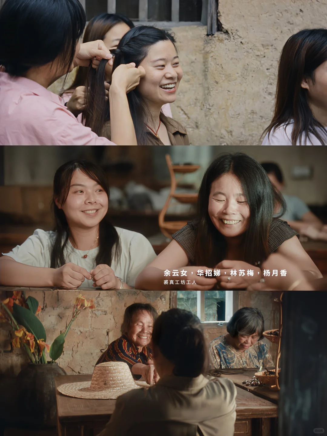 女导演，好，真好，太好了。