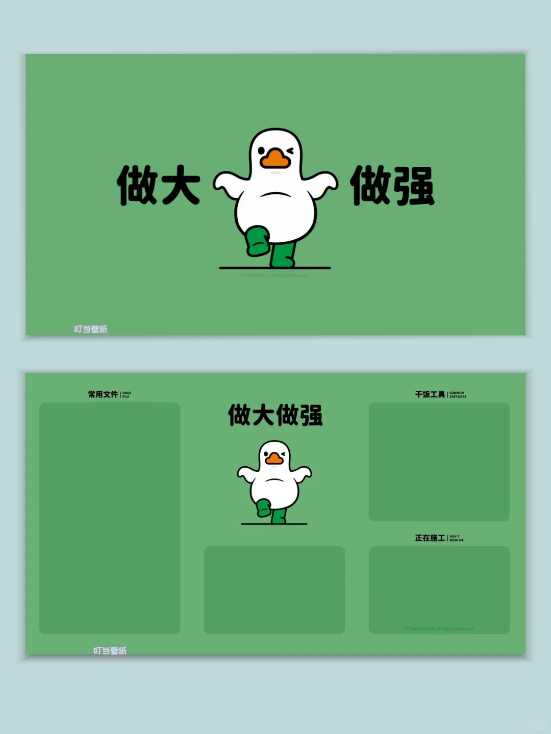 电脑壁纸｜打工人专属