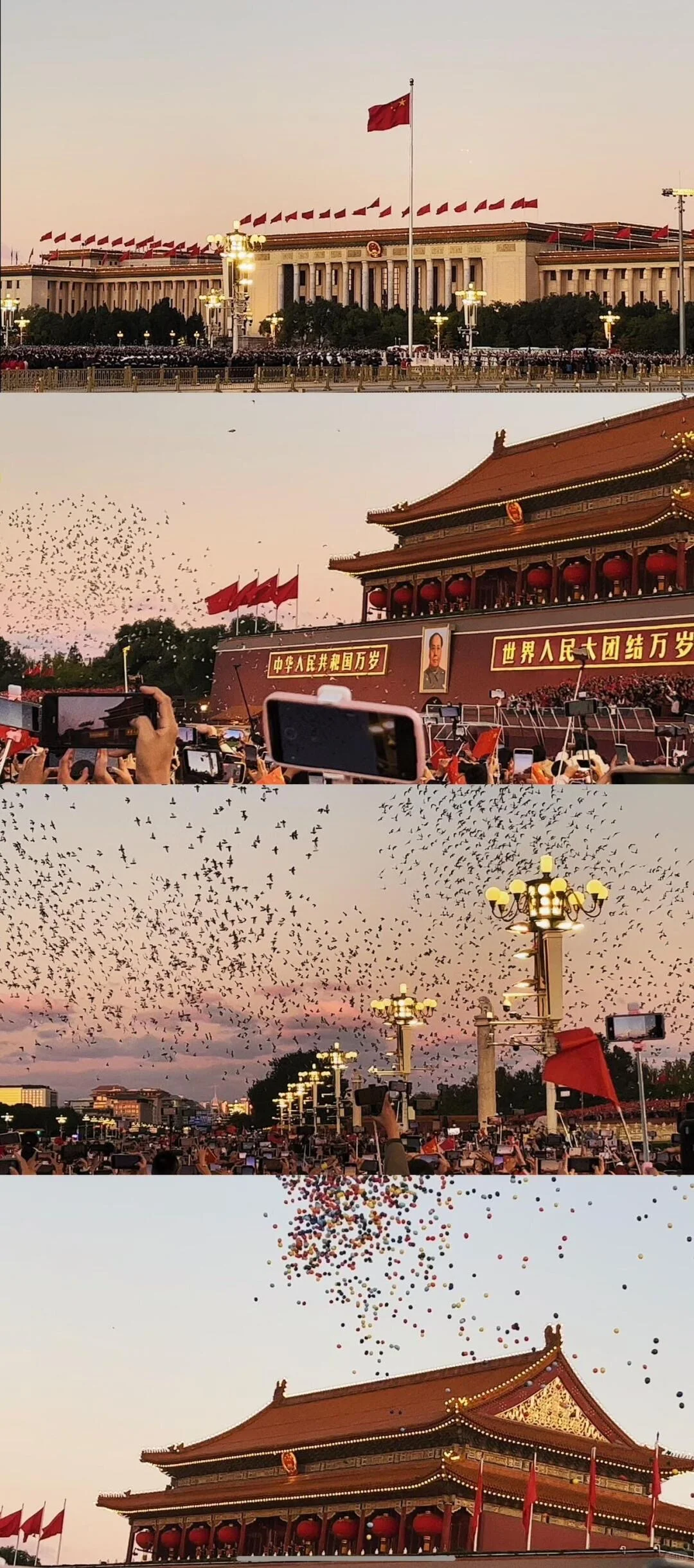 谁懂这个爱国壁纸