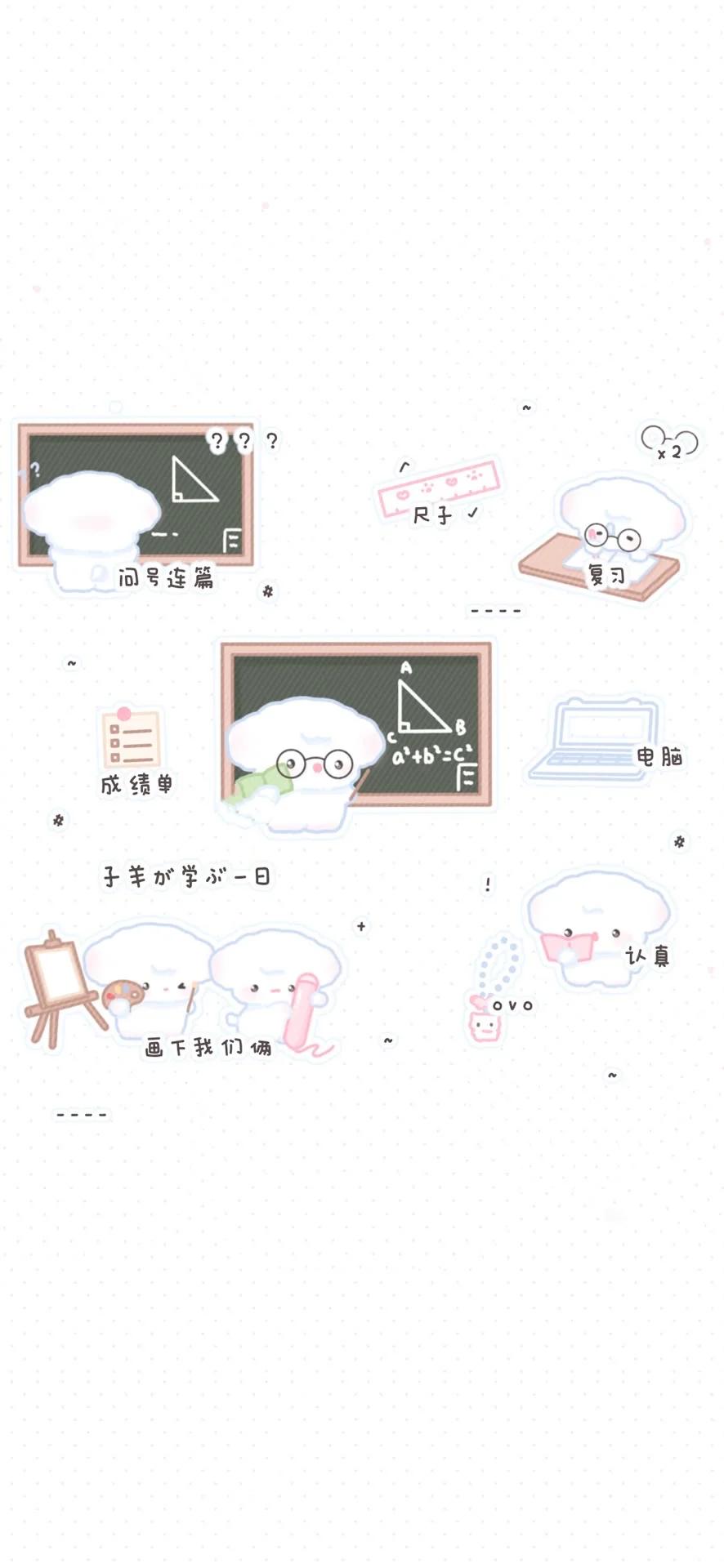 ⋆ 一期萌萌淡淡的聊天背景图〃