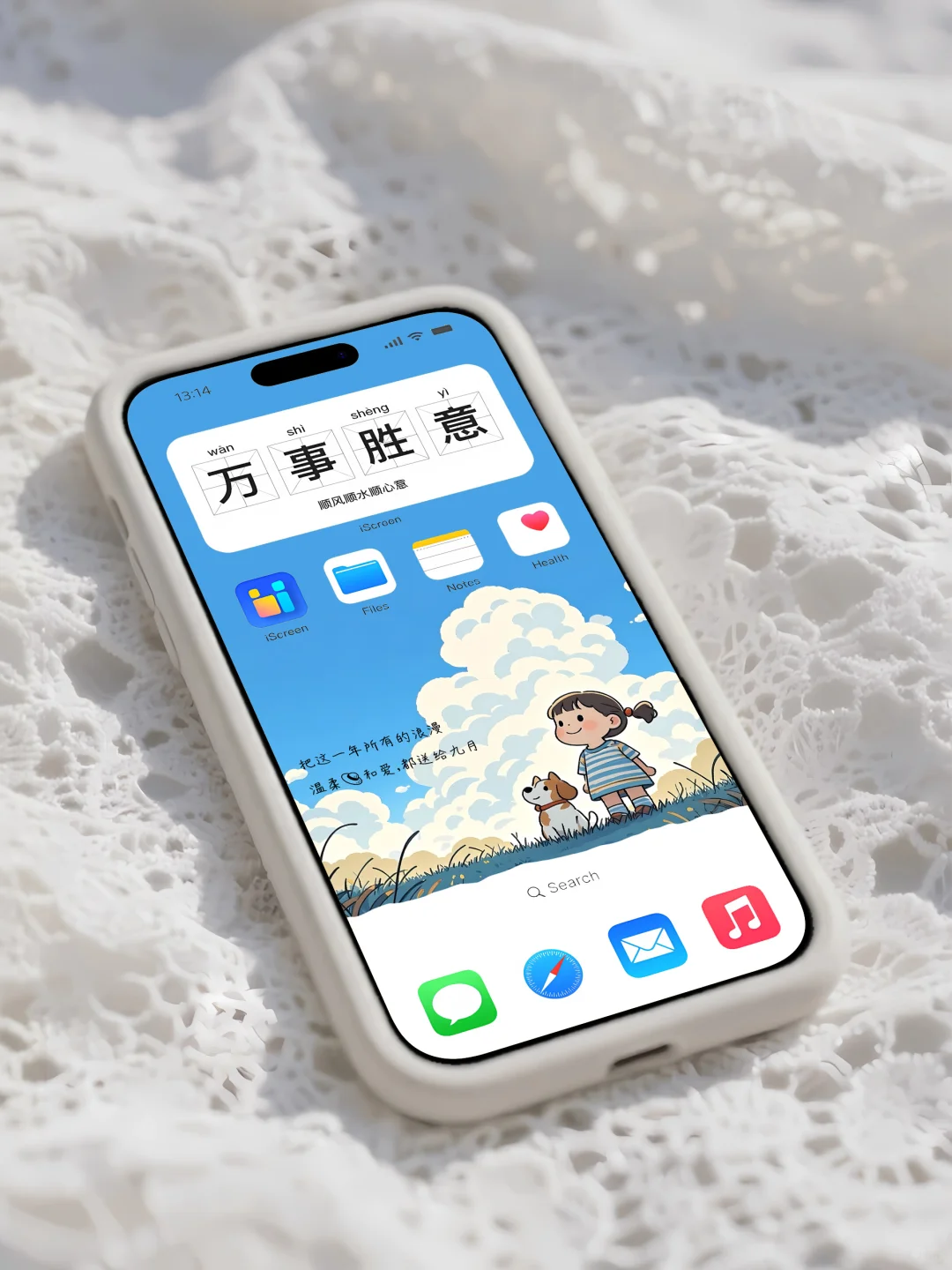 9月日历壁纸｜小清新壁纸｜348