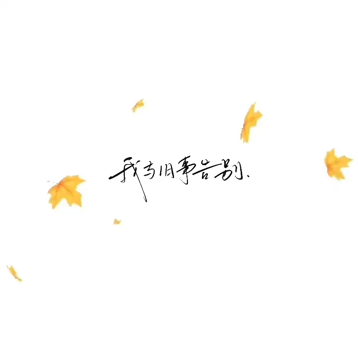 动漫高质量动态背景图